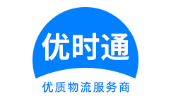 阿克苏市到香港物流公司,阿克苏市到澳门物流专线,阿克苏市物流到台湾