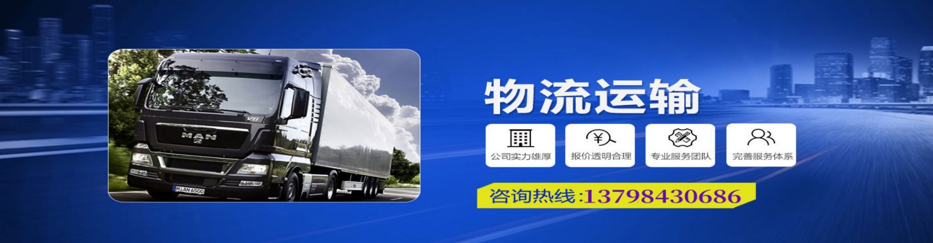 阿克苏市到香港物流公司,阿克苏市到台湾快递公司，阿克苏市澳门货运公司